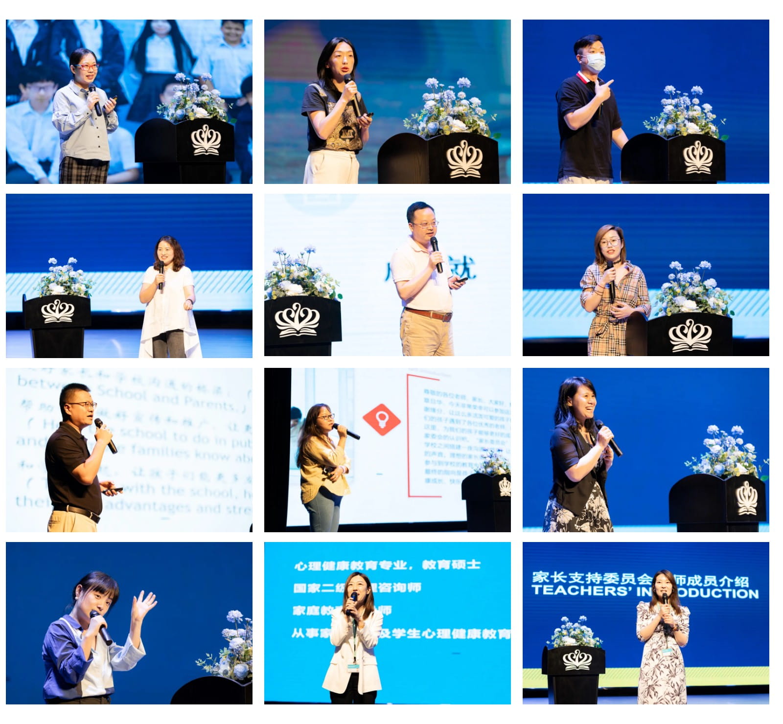 官宣！ 苏州诺德首届家长支持委员会正式成立！ - PSG COMMITTEE FOUNDATION