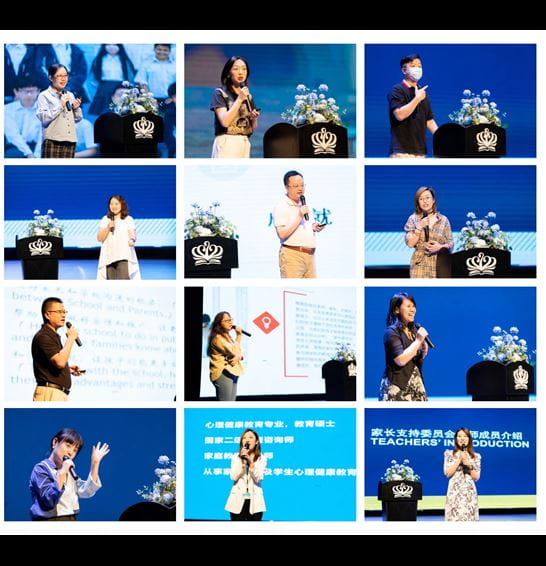 官宣! 苏州诺德首届家长支持委员会正式成立! - PSG COMMITTEE FOUNDATION