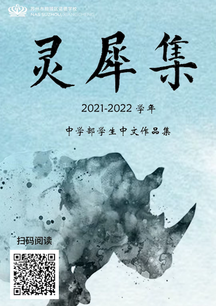  NAS_Suzhou_news_425 × 602