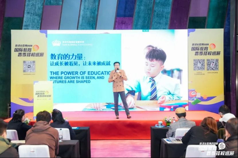 教育的力量:讲好每一个孩子的成长故事 - education