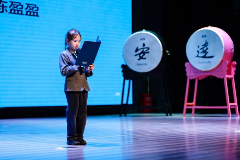 每日探数,多维启智!NAS Suzhou 圆周率日暨数学竞赛颁奖典礼圆满落幕 - Piday