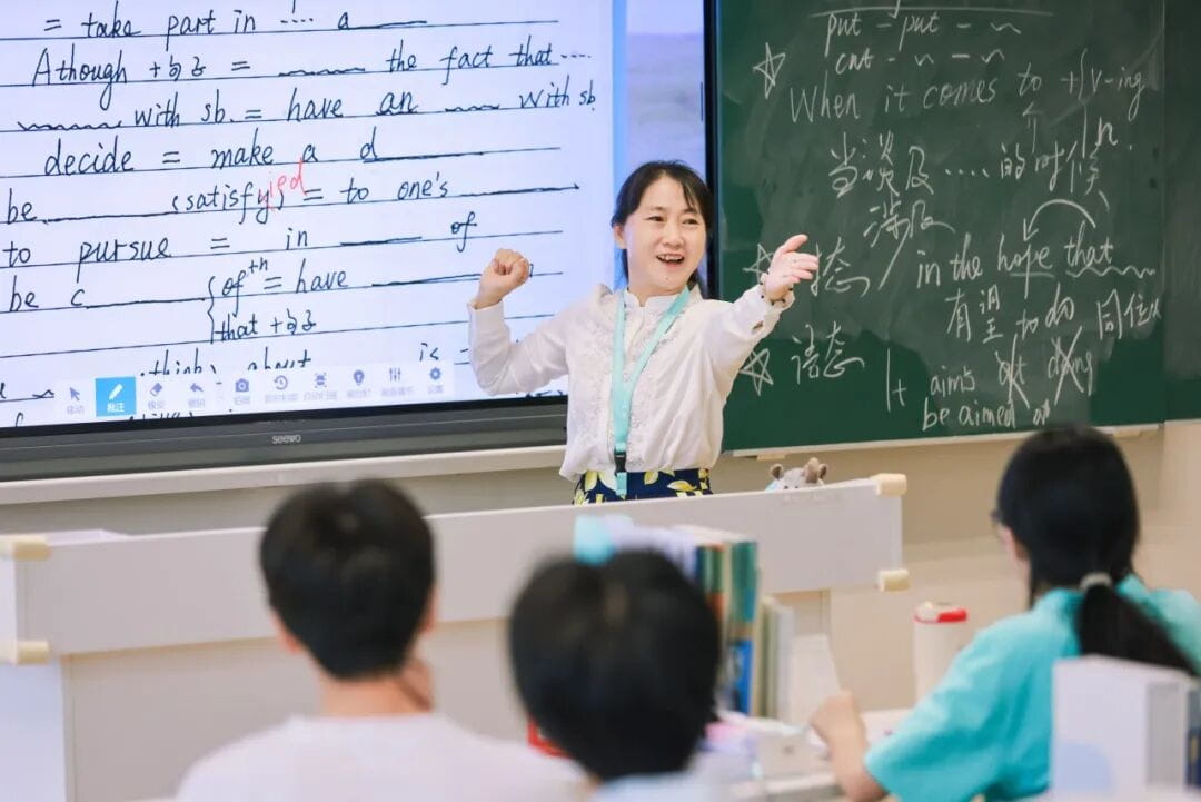 苏州市相城区诺德学校2026年秋季招生简章 - Admission Brochure