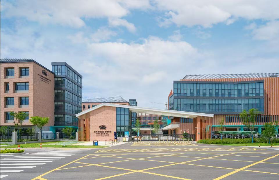 苏州市相城区诺德学校2026年秋季招生简章 - Admission Brochure