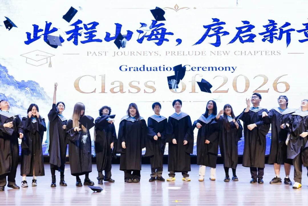 此程山海，序启新章 | 苏州诺德学校毕业典礼回顾 - graduation ceremony