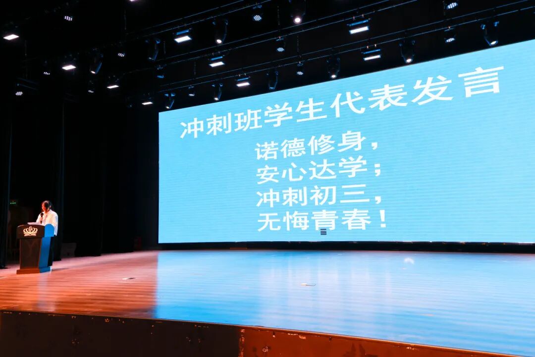 拾光入金秋，逐梦启新学 ｜苏州诺德学校普高素养部 2026-2027 学年开学典礼圆满举行 - CNC