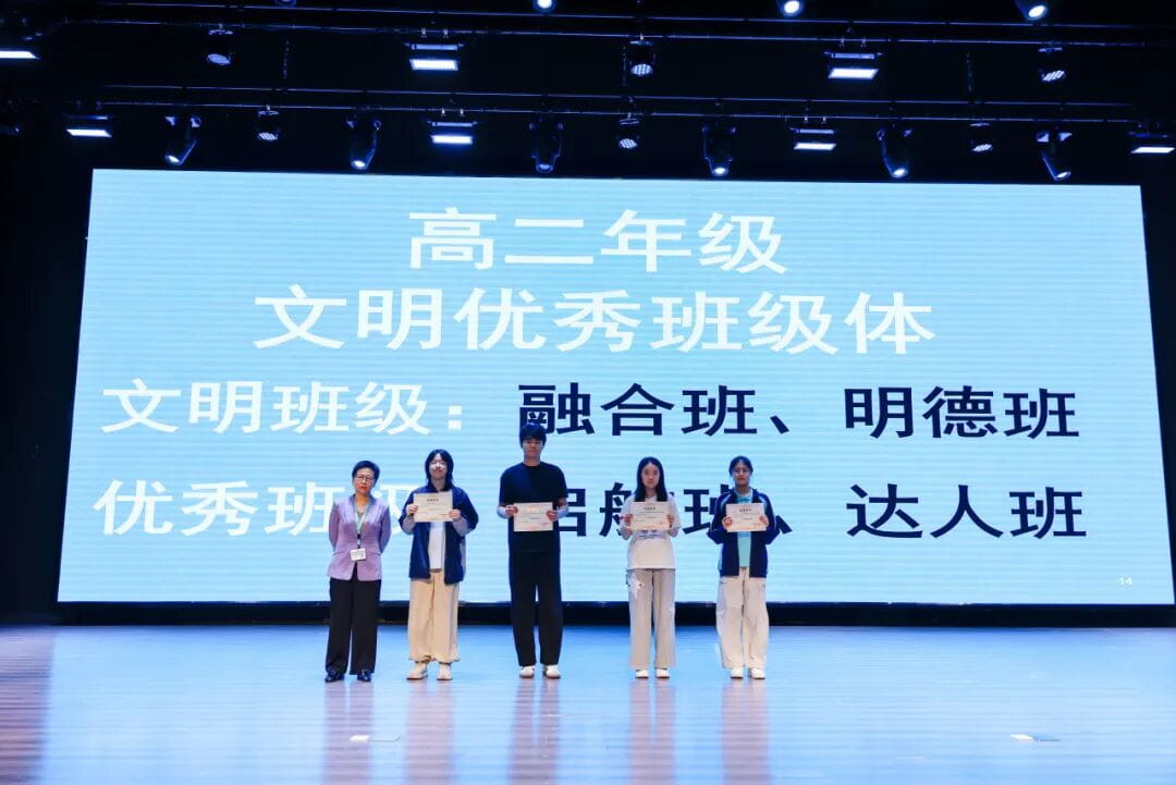 拾光入金秋，逐梦启新学 ｜苏州诺德学校普高素养部 2026-2027 学年开学典礼圆满举行 - CNC