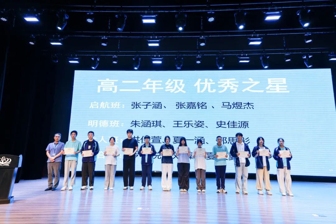 拾光入金秋，逐梦启新学 ｜苏州诺德学校普高素养部 2026-2027 学年开学典礼圆满举行 - CNC