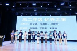 拾光入金秋,逐梦启新学 |苏州诺德学校普高素养部 2026-2027 学年开学典礼圆满举行 - CNC