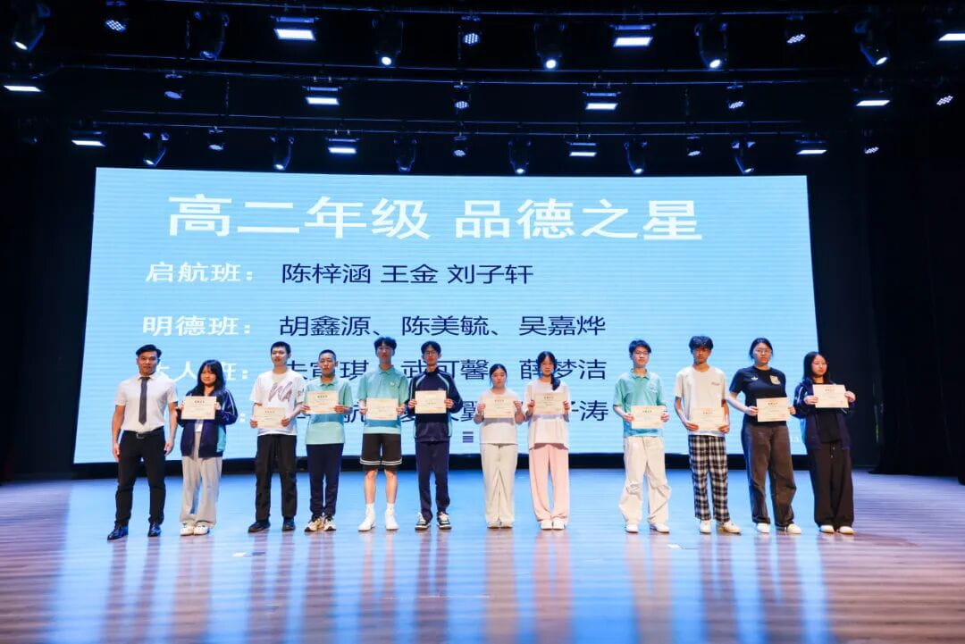 拾光入金秋，逐梦启新学 ｜苏州诺德学校普高素养部 2026-2027 学年开学典礼圆满举行 - CNC