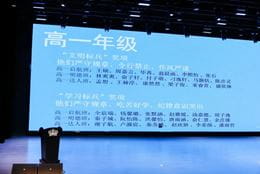 拾光入金秋,逐梦启新学 |苏州诺德学校普高素养部 2026-2027 学年开学典礼圆满举行 - CNC