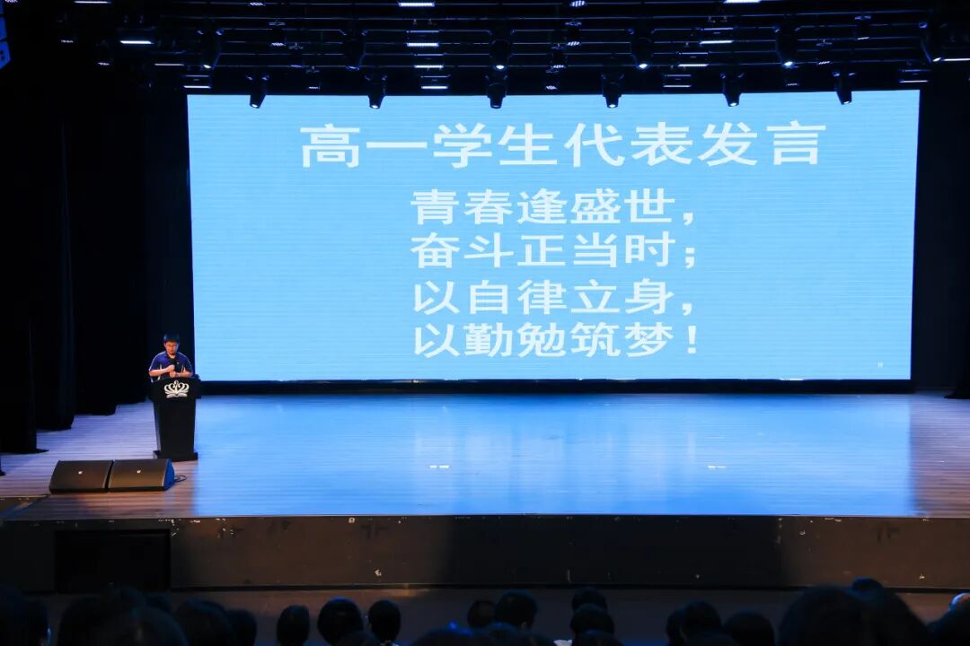 拾光入金秋，逐梦启新学 ｜苏州诺德学校普高素养部 2026-2027 学年开学典礼圆满举行 - CNC