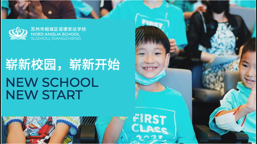 苏州诺德安达开学 NAS SUZHOU SCHOOL OPEN - suzhou-nas-suzhou-school-open